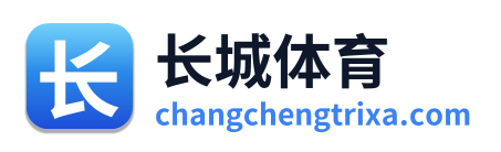 长城体育 Logo
